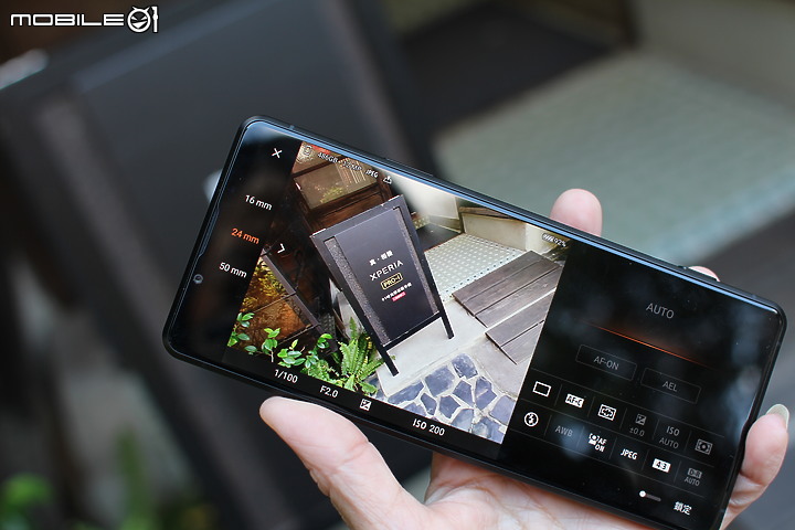 【Sony Xperia PRO-I 真．相機新機體驗會】完勝使用分享!!!