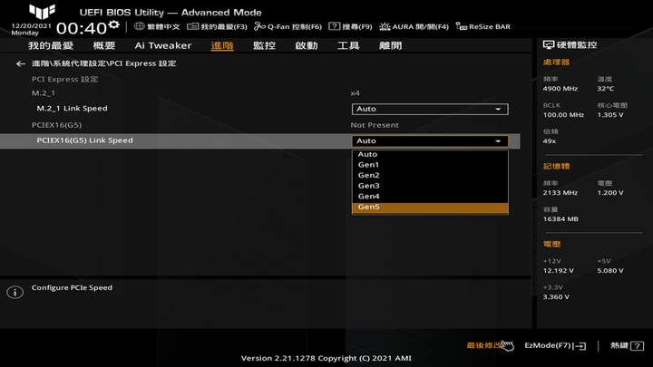 ASUS TUF GAMING Z690 PLUS WIFI D4 主機板開箱 隱藏在中階定位的實力派選擇