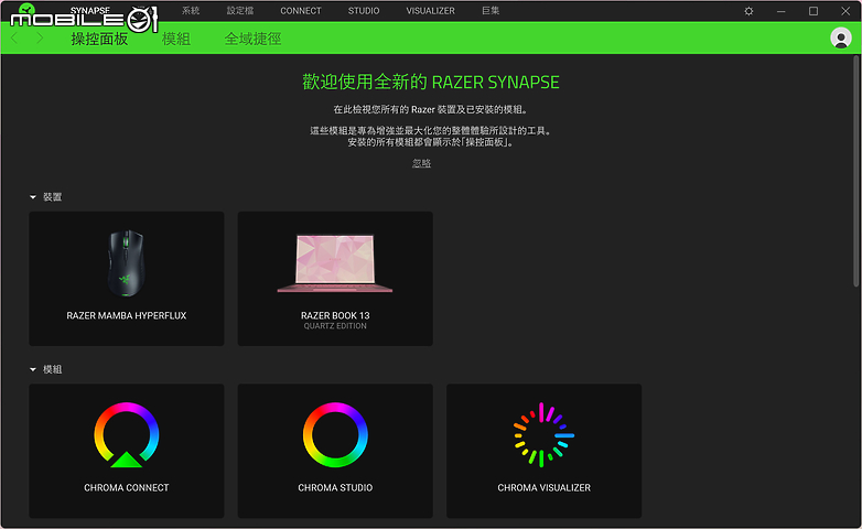 Razer Book Quartz 粉紅新色報到 USB-C 氮化鎵充電器同場實測