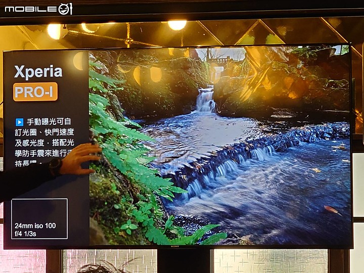 【Sony Xperia PRO-I 真．相機新機體驗會】完勝使用分享!!!
