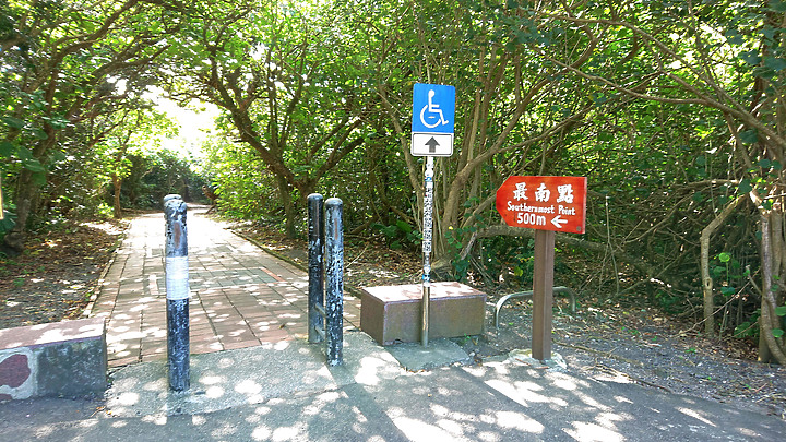 2021.11-四天三夜.機車環島旅行-(第三天)