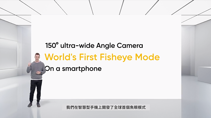 realme GT 2系列預熱:首搭150度超廣角、連線更無礙!