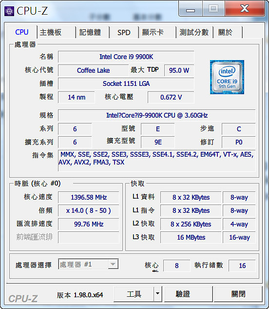 電腦換成32G記憶體後，window 7跑分從全7.9反而下降至7.7