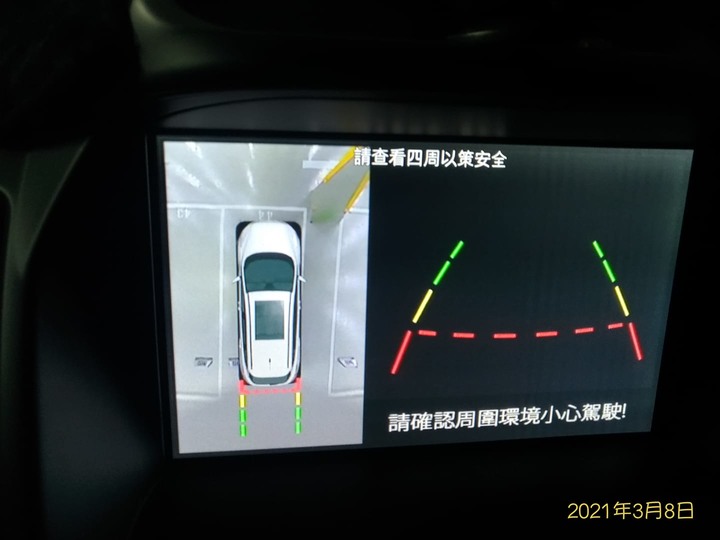 點我看大圖 這倒車顯影品質會不會太精彩了