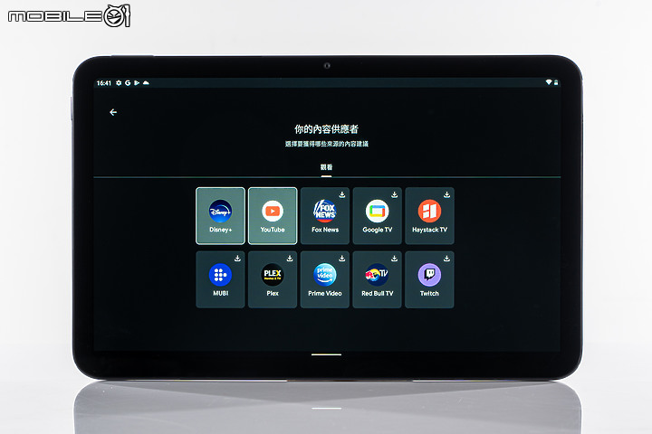 Nokia T20體驗│瞄準影視、兒童族群的輕量平板