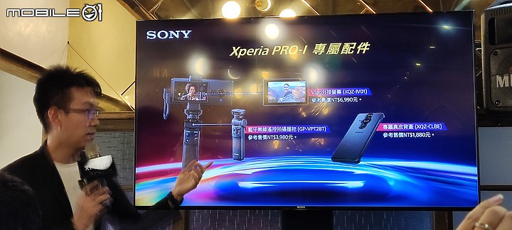 【 體驗分享 】Sony Xperia Pro-I  攝影旗艦手機輕鬆試玩，資深索粉的真心吐嘈！