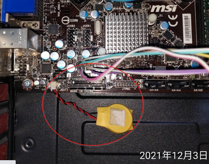 特殊的主機板電池更換