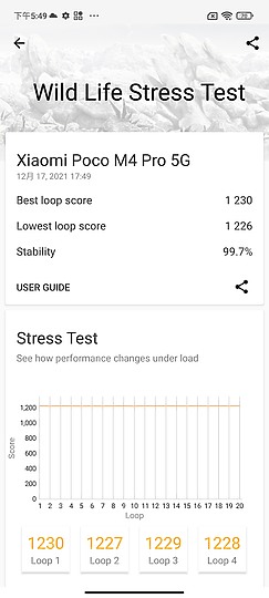 POCO M4 Pro 5G試用｜相機、充電再升級的5G平價機款