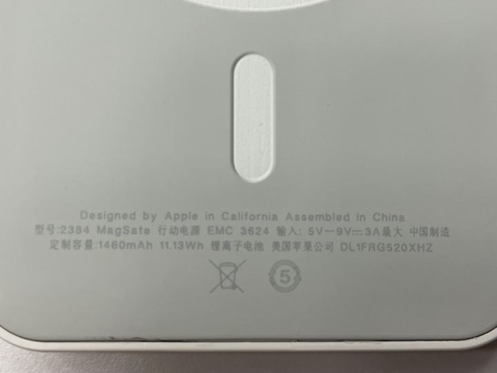 MagSafe Battery Pack 原廠 vs 華強北 開箱比較