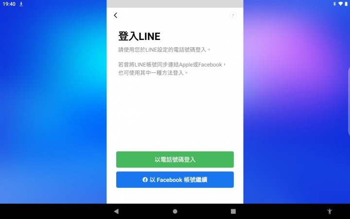 [體驗分想]Lenovo Tab P11 pro 購買後使用感想