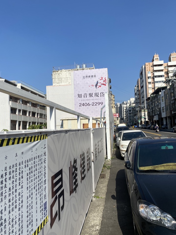 昂峰建設大里現岱路