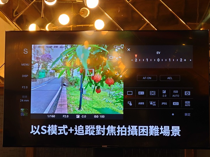 Sony Xperia PRO-I 真．相機新機體驗會-手機場-CSK篇(陸續刪圖中XD)