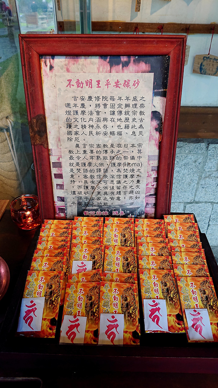 點我看大圖 2021.11-四天三夜.機車環島旅行-(第四天)