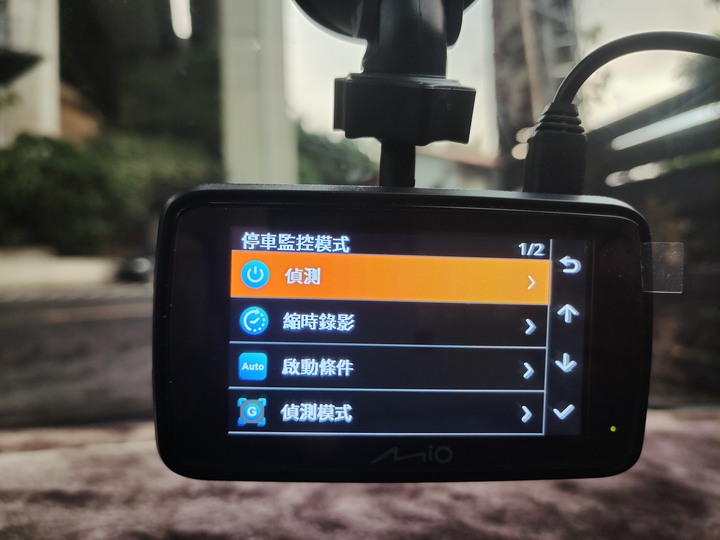 Mio MiVue™ 887 行車紀錄器開箱