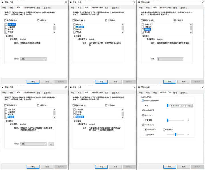 SADES賽德斯ARMOR狼盾REALTEK電競USB耳麥開箱簡介