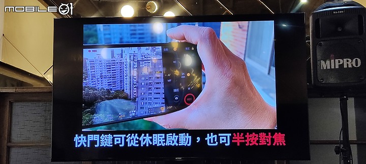 【 體驗分享 】Sony Xperia Pro-I  攝影旗艦手機輕鬆試玩，資深索粉的真心吐嘈！