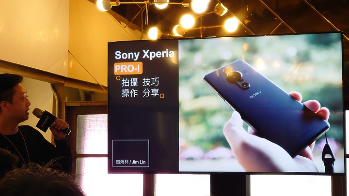 【體驗會心得文】Sony Xperia PRO-I 真．相機新機體驗會 - 相機場