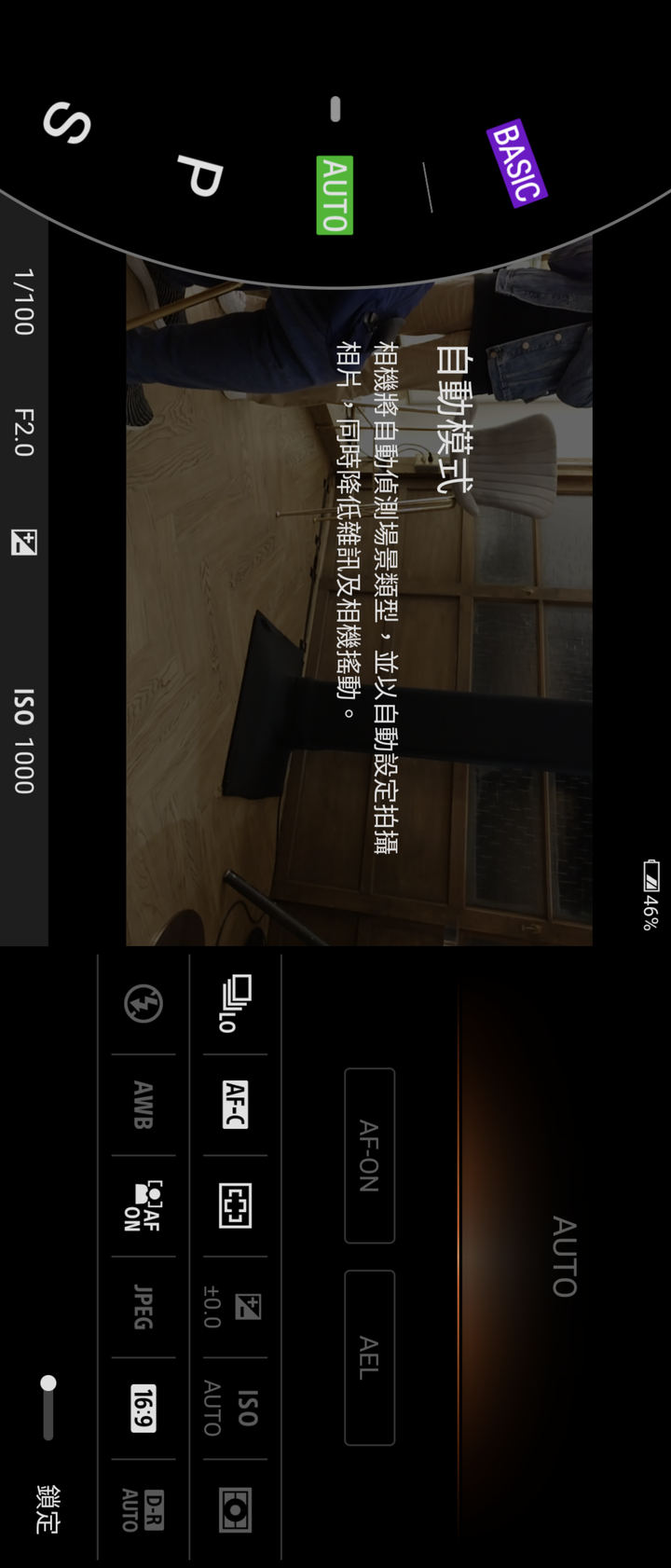 沒實機拍照結果可分享的【Sony Xperia PRO-I 真．相機新機體驗會】