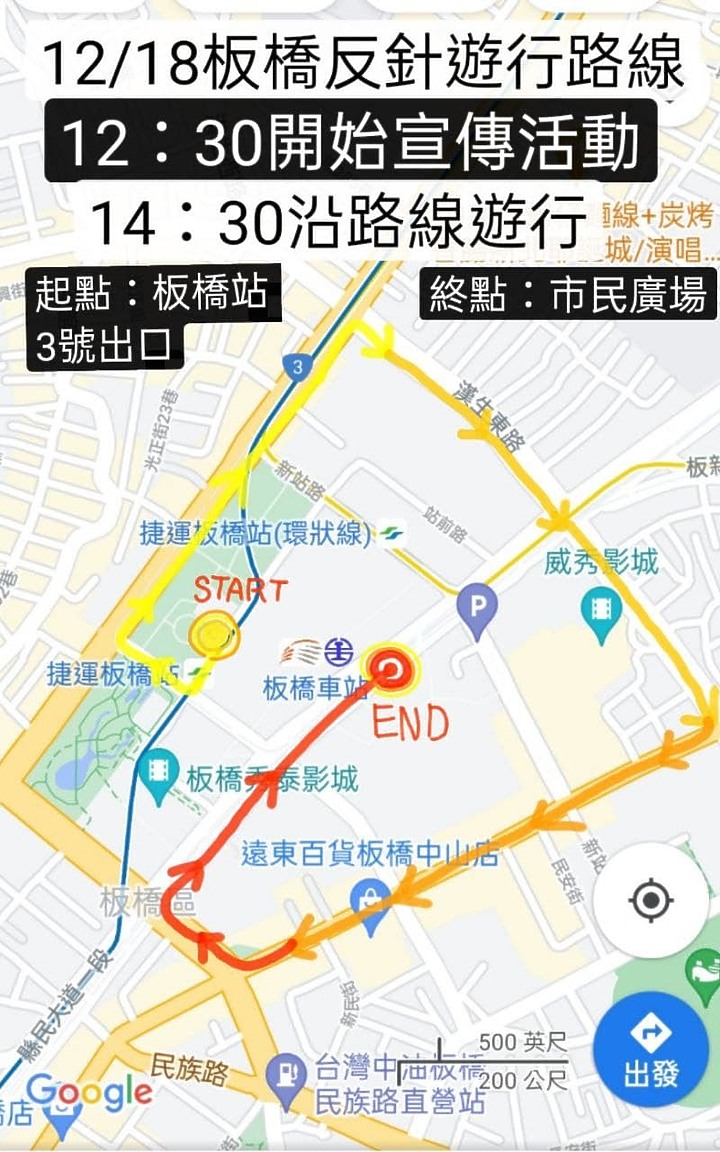 反針大遊行 全球同步 12月18日 中午12:30 板橋捷運站 3號出口 COVID-19疫苗接種疑似死亡累計 1200人