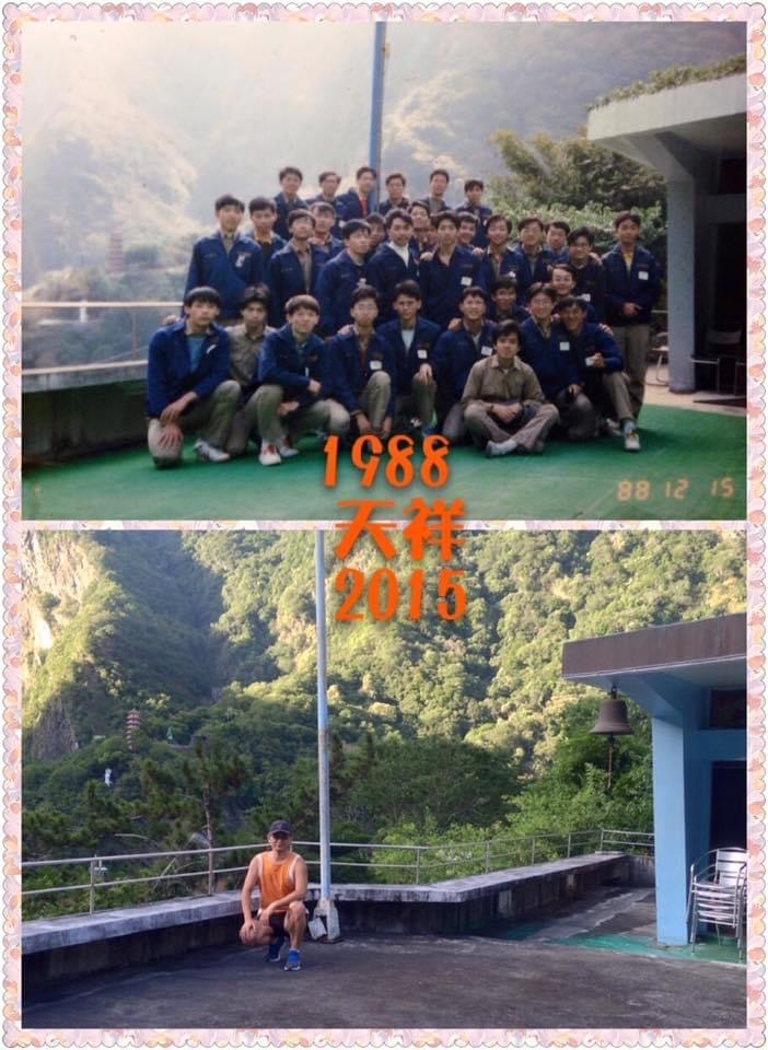 哈雷時空騎士:嘿!我的青春!追溯光陰33年!(錐麓斷崖、天祥塔比多)