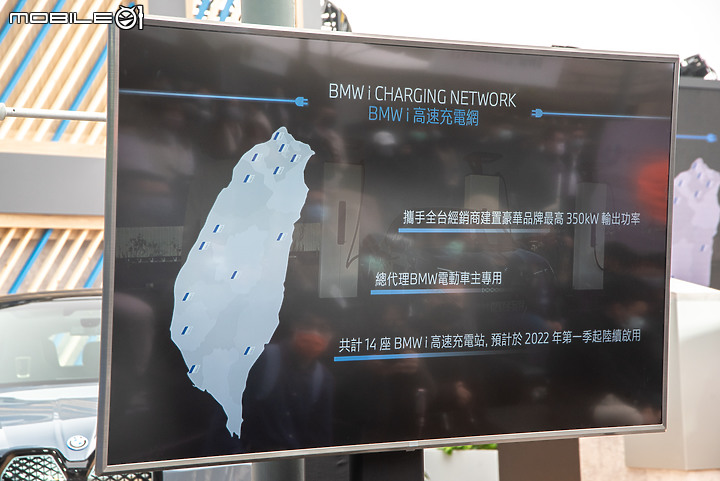 【採訪】BMW全新電動休旅iX正式發表,雙車型劃分自320萬元起!