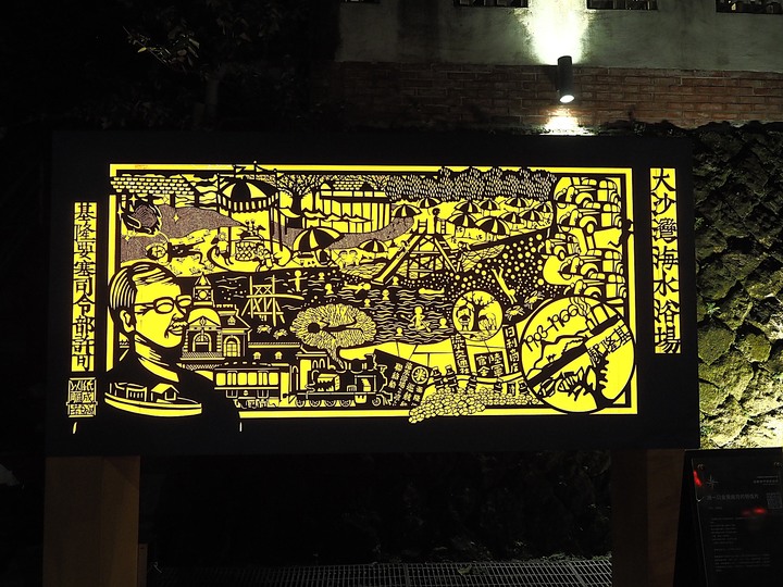 基隆要塞司令部校官眷舍|基隆要塞司令官邸|沙灣歷史文化園區 — 充滿文青風的大基隆歷史場景