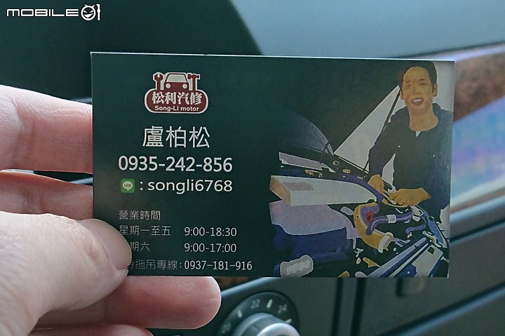 突如其來的幼貓救援 (感謝淡水松利汽車保養廠)