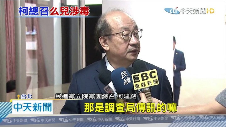 柯建銘：柯家七代都在新竹 縣市合併升格是歷史責任