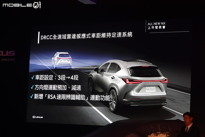 【採訪】Lexus 大改款 NX 五種動力、十款編成 163 萬元起正式上市!