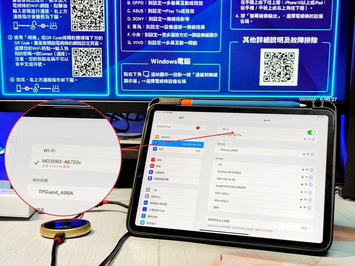 「人因科技 MD3092」無線投影電視棒開箱評測 – 4K UHD高畫質、兼容各大系統