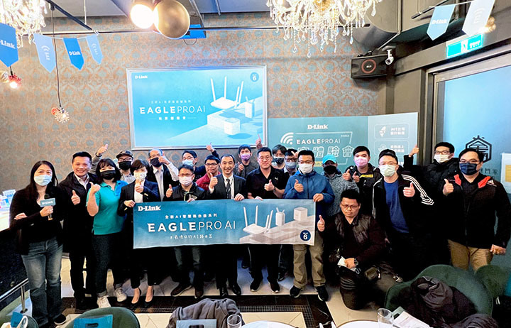 分享 D-Link EAGLE PRO AI 玩家體驗會
