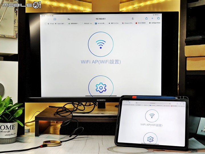 「人因科技 MD3092」無線投影電視棒開箱評測 – 4K UHD高畫質、兼容各大系統