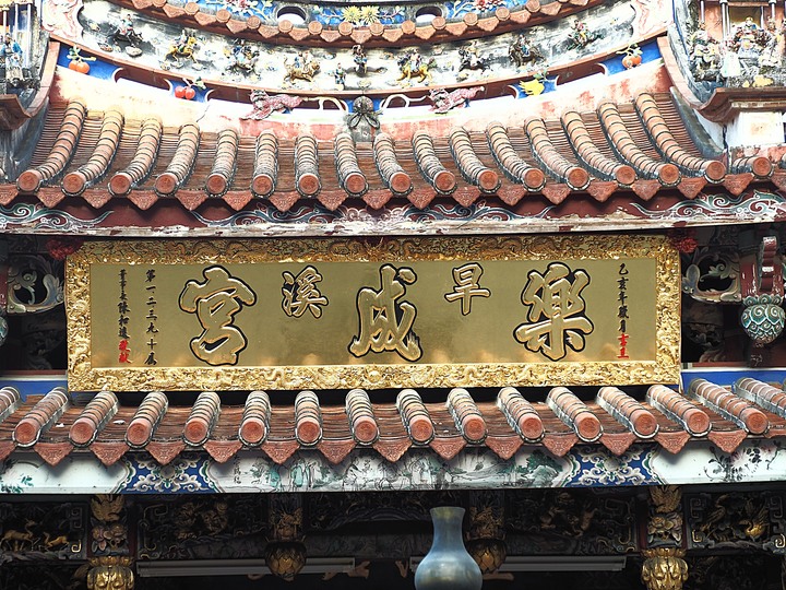 臺中樂成宮 — 旱溪媽祖廟，先民開墾臺中盆地的史蹟