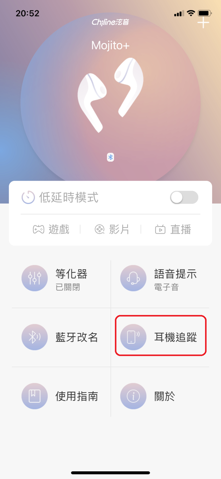 色彩繽紛的半入耳式耳機 - 泫音Mojoto+