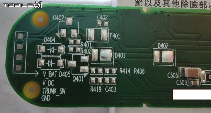 GOGORO USB 充電座拆解 (LED 燈座)