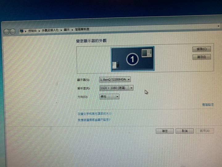 點我看大圖 msi 880gm-e41 uefi 重灌問題?(已經解決)