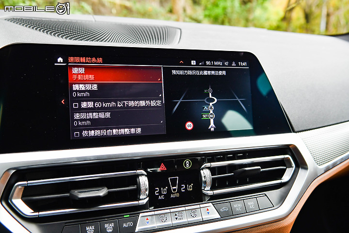 BMW大改款430i Gran Coupe M Sport試駕 │ 身著勁裝的文人，拿捏平衡的學問！