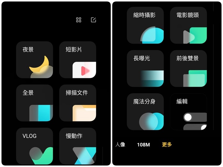 [ 開箱 - 小米系列8 ] XIAOMI 11T 5G 影音級的專業手機