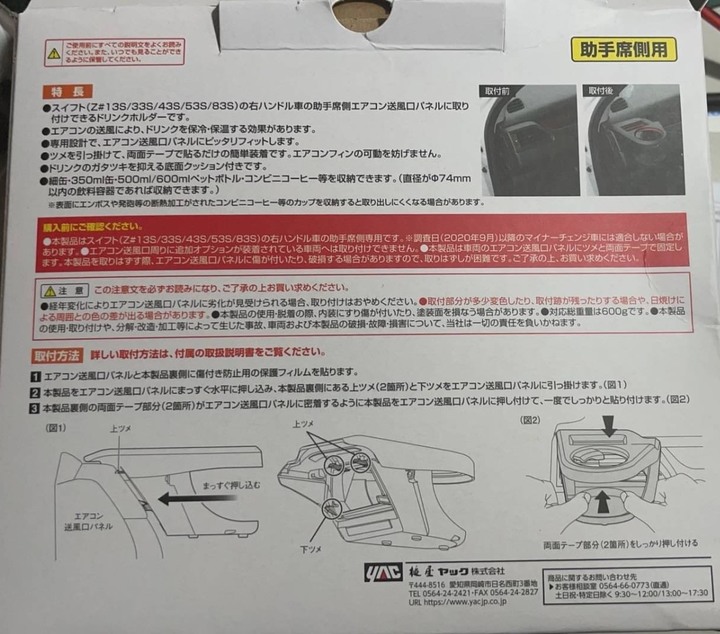 車主經驗–Suzuki 48V Mild Hybrid 油電車半年12,000公里-2022/03/19更新