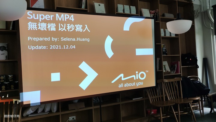 Mio MiVue&trade; 890D(890+S60) 全方位極致守護您 - 體驗會 + 試用心得 + 旅遊路線分享 by 甜的蛤仔肉