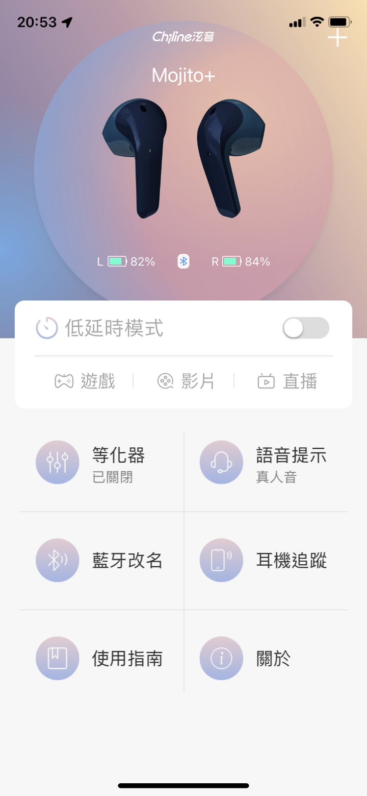 色彩繽紛的半入耳式耳機 - 泫音Mojoto+
