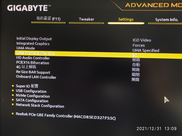 5700G的內顯記憶體設定請教