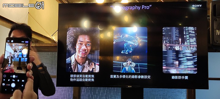 【 體驗分享 】Sony Xperia Pro-I  攝影旗艦手機輕鬆試玩，資深索粉的真心吐嘈！