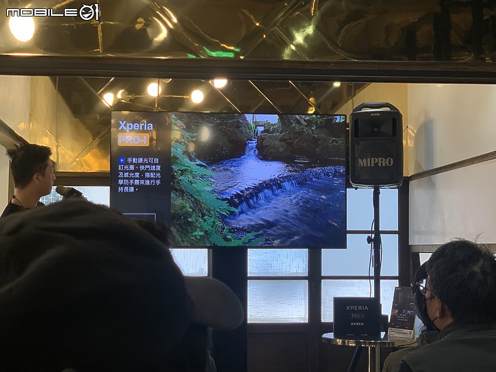 【Sony Xperia PRO-I 真．相機新機體驗會】所見即所得，記錄“ 美 ”一刻