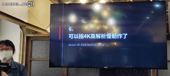 【 體驗分享 】Sony Xperia Pro-I  攝影旗艦手機輕鬆試玩，資深索粉的真心吐嘈！