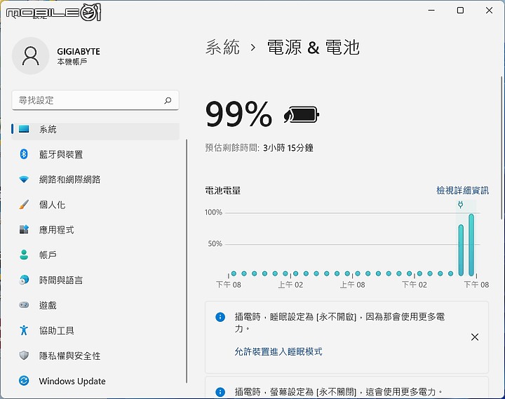 點我看大圖 GIGABYTE 技嘉 U4 UD 輕薄1公斤處女作 Ultrabook 開箱