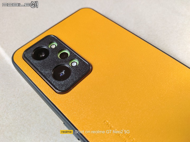 分享~realme GT Neo2 5G純色素皮保護殼（卡其黃）