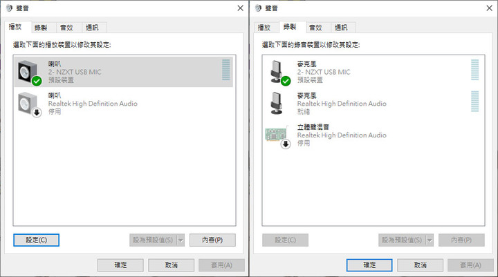 NZXT CAPSULE電容式數位USB麥克風開箱簡介