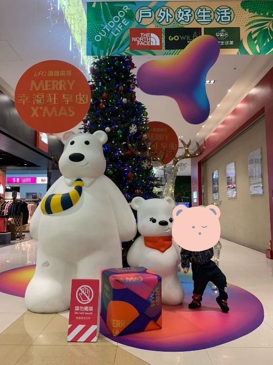[分享] 溜小孩好去處 新北遠雄廣場 現在ATOME支付滿500現折250