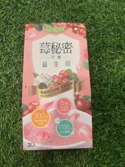 孕期期間各種營養食品~滴雞精/燕窩/黑豆水/益生菌